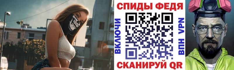 Amphetamine Розовый  Купить где  Цивильск 