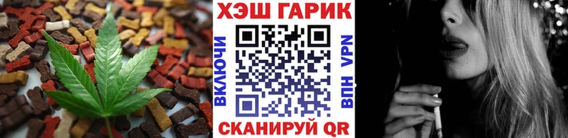 Canna-Cookies конопля Купить где Цивильск