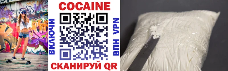 Купить закладки  Цивильск  Кокаин VHQ 