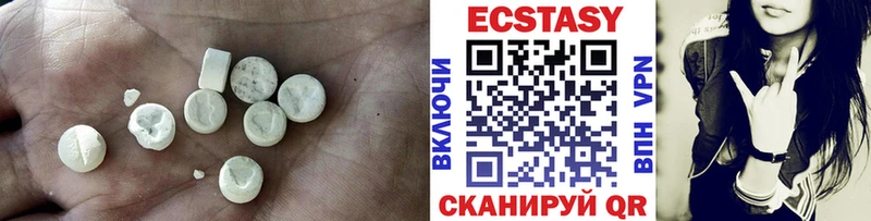 Ecstasy XTC Цивильск