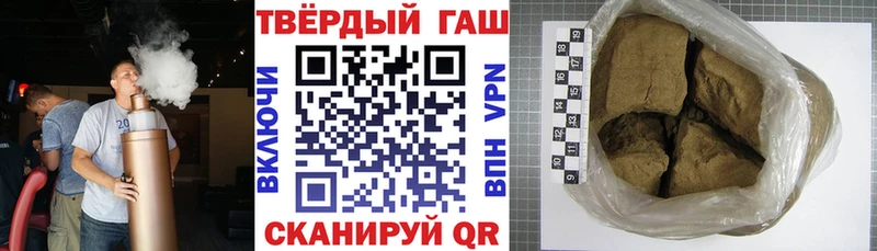 Купить  Цивильск  Гашиш индика сатива 