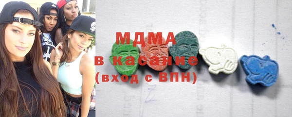 мефедрон мука Сясьстрой