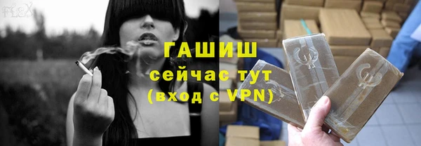 мефедрон мука Сясьстрой