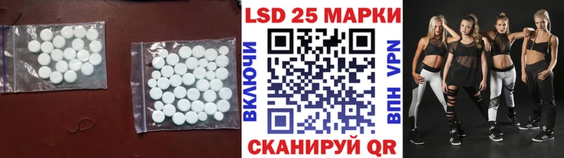 Купить где Цивильск ЛСД экстази кислота