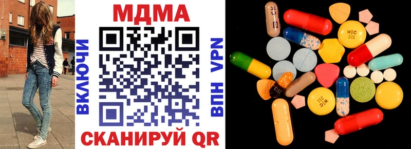 Купить где  Цивильск  MDMA crystal 