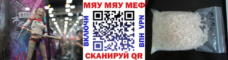 Мефедрон 4 MMC  Купить  Цивильск 