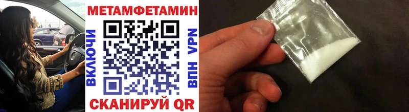 Купить закладки Цивильск Первитин Methamphetamine