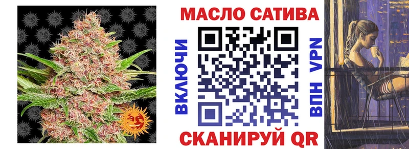 ТГК THC oil Купить закладки Цивильск